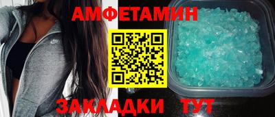 спайс Пугачёв