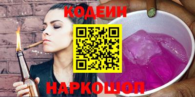 амфетамин Пыть-Ях
