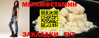 амфетамин Пыть-Ях