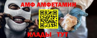 амфетамин Пыть-Ях
