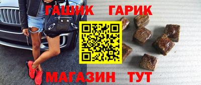 амфетамин Пыть-Ях