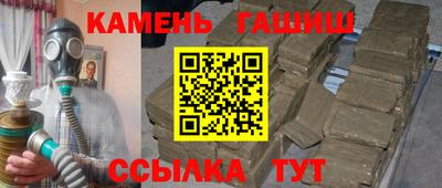 соль ск Пушкино