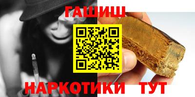 амфетамин Пыть-Ях