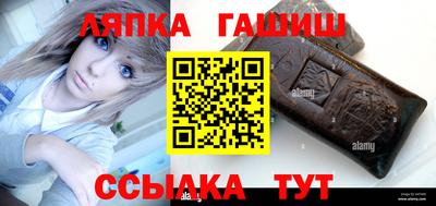 соль ск Пушкино