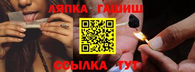 сатива Кохма