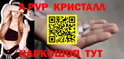 амфетамин Пыть-Ях