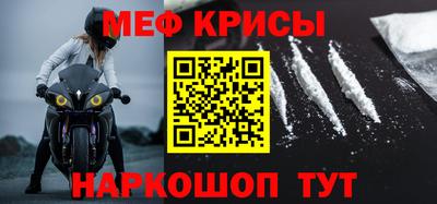 амфетамин Пыть-Ях