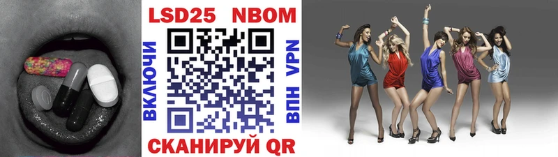 Лсд 25 экстази кислота  Благовещенск 