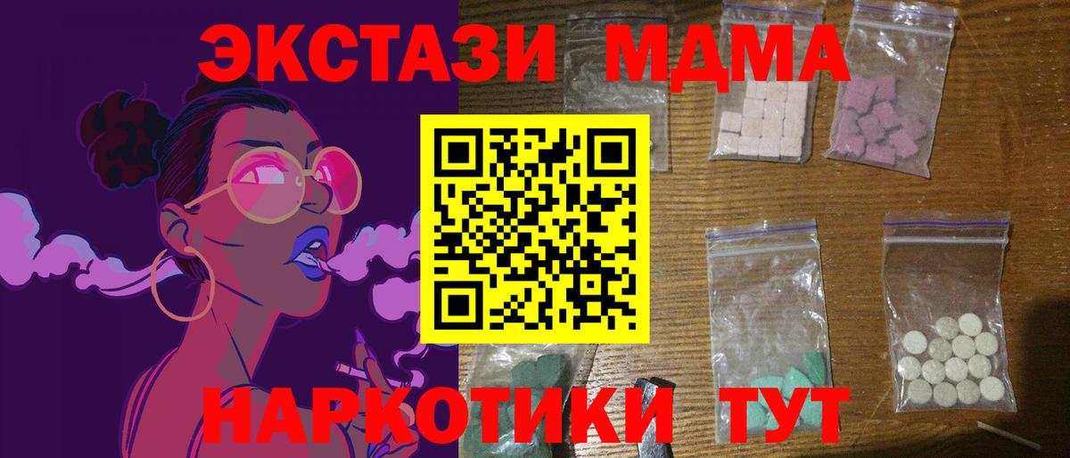 МАРИХУАНА Благовещенск