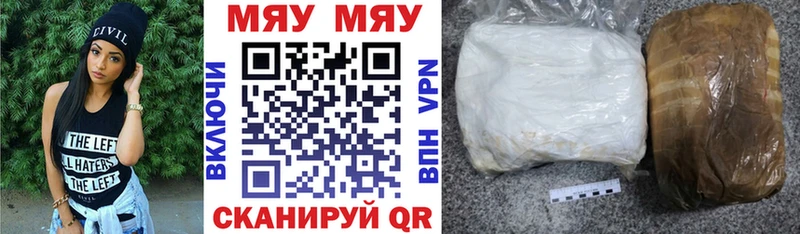 закладки  shop какой сайт  МЕФ mephedrone  Благовещенск 