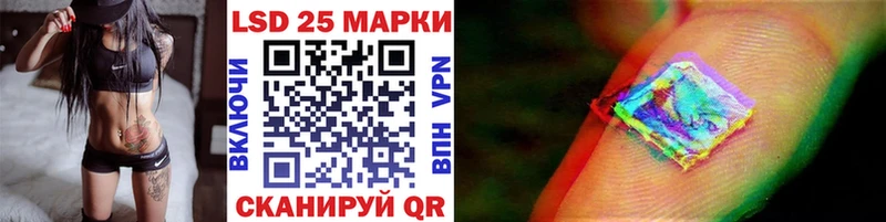 Марки 25I-NBOMe 1,8мг  Благовещенск 