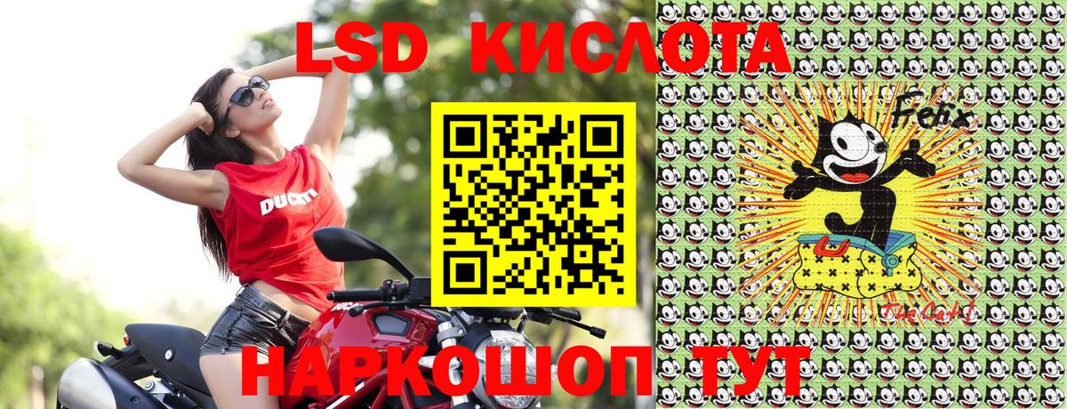 Марки NBOMe 1500мкг Благовещенск