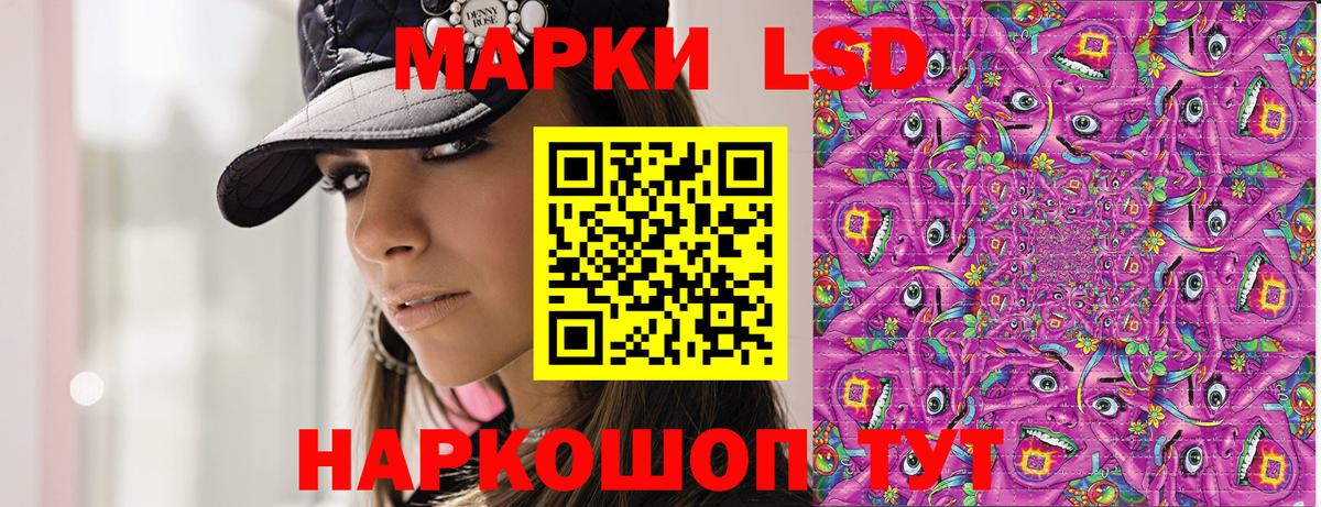 Марки N-bome 1500мкг  Марки N-bome 1500мкг  Марки N-bome  Благовещенск  Вход с VPN 