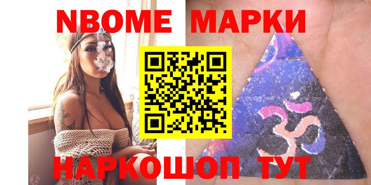 Благовещенск  Cocaine  Меф МЯУ МЯУ кристаллы  Alpha-PVP СК   Каннабис  Бошки Шишки  Вход с VPN  Гашиш  ЭКСТАЗИ 