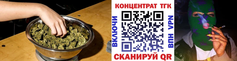 Дистиллят ТГК гашишное масло хочу наркоту OMG Благовещенск