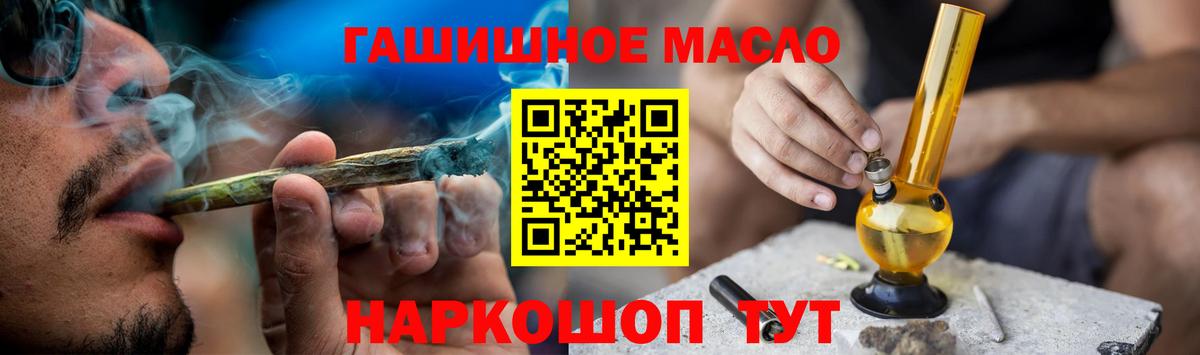 Дистиллят ТГК Wax  Вход с VPN  Благовещенск  Дистиллят ТГК жижа 