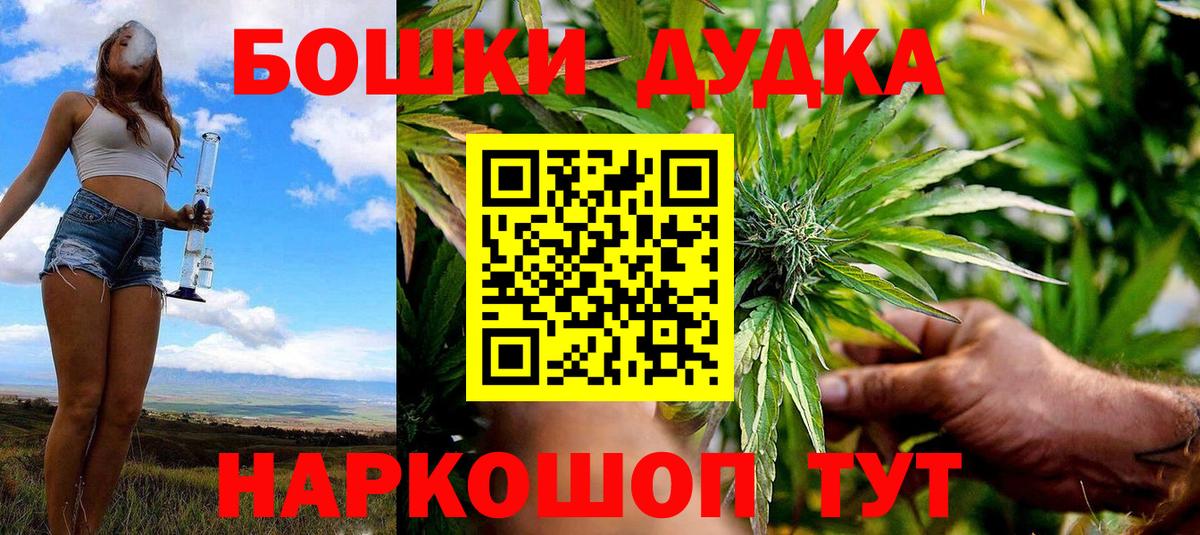 Канабис MAZAR  Канабис марихуана  Канабис семена  Благовещенск  Вход с VPN 
